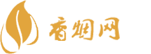 邵阳香烟批发